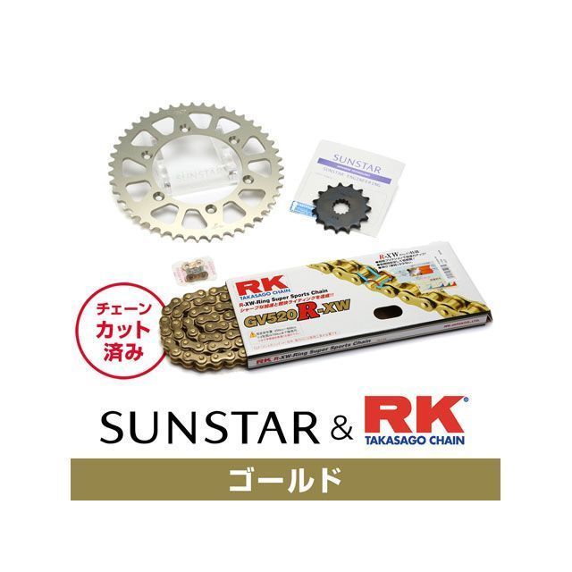 SET KR35303 サンスター スプロケット＆RKチェーンキット（ゴールド） KR35303 セット商品 スプロケット関連パーツ バイク XR400R