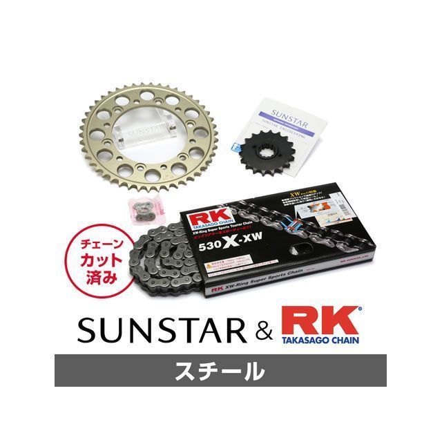 サンスター KR55411 スプロケット＆チェーンキット（スチール） KR55411 SUNSTAR スプロケット関連パーツ バイク CB1300スーパーボルドール CB1300スーパーフォア（CB1300SF) CB1300スーパーツーリング