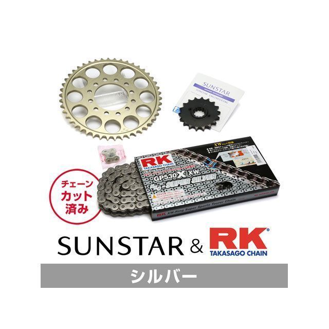 ●メーカー名：サンスター / SUNSTAR●商品名：KR57212 スプロケット＆チェーンキット（シルバー）●メーカー品番：KR57212●JANコード：4573272651868商品の保証は、メーカー保証書の内容に準じます。●カラーシルバー●仕様フロント品番：511-14（14T）リア品番：RS-107-45（45T・ジュラルミン）チェーンサイズ：530 チェーンリンク数：112●備考チェーンと前後のスプロケットがパッケージングされたお得な駆動系交換セット。純正時の前後スプロケット歯数にてセットアップされているため、選択に悩む必要性のない便利なアイテムです。定期的な交換を薦められることの多い部品ですが、どれを選べば良いか悩んでいた方には特にオススメです！一部のモデルを除き、リアにはジュラルミン製のスプロケットを採用。純正と同様の丁数でも回転重量の低減によるハンドリングの変化が期待できます。●写真注意※画像はイメージです。メーカー車種年式型式・フレームNo.その他スズキGSX600F1992-1997※商品掲載時の適合情報です。年式が新しい車両については、必ずメーカーサイトにて適合をご確認ください。