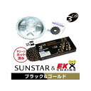 ●メーカー名：サンスター / SUNSTAR●商品名：KE36048 スプロケット＆チェーンキット（ブラック）●メーカー品番：KE36048●JANコード：4573272652339商品の保証は、メーカー保証書の内容に準じます。●カラーブラック●仕様フロント品番：325-14（14T）リア品番：JH-103A-45（45T・鉄）チェーンサイズ：520 チェーンリンク数：108●備考チェーンと前後のスプロケットがパッケージングされたお得な駆動系交換セット。純正時の前後スプロケット歯数にてセットアップされているため、選択に悩む必要性のない便利なアイテムです。定期的な交換を薦められることの多い部品ですが、どれを選べば良いか悩んでいた方には特にオススメです！一部のモデルを除き、リアにはジュラルミン製のスプロケットを採用。純正と同様の丁数でも回転重量の低減によるハンドリングの変化が期待できます。●写真注意※画像はイメージです。メーカー車種年式型式・フレームNo.その他ヤマハTDR2501988※商品掲載時の適合情報です。年式が新しい車両については、必ずメーカーサイトにて適合をご確認ください。