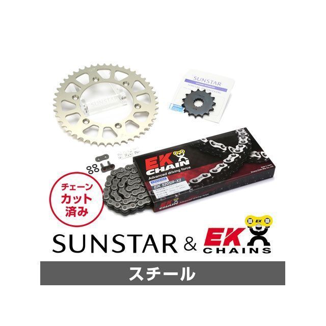 正規品／サンスター KE39501 スプロケット＆チェーンキット（スチール） KE39501 SUNSTAR スプロケット関連パーツ バイク DF200E ジェベル200 SX200R