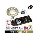 SET KE46244 サンスター スプロケット&EKチェーンキット(ブラック) KE46244 セット商品 スプロケット関連パーツ バイク GSX400S K...
