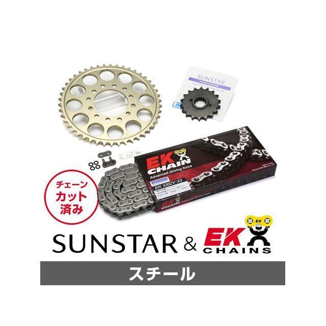 ●メーカー名：サンスター / SUNSTAR●商品名：KE5B611 スプロケット＆チェーンキット（スチール）●メーカー品番：KE5B611●JANコード：4573272638920商品の保証は、メーカー保証書の内容に準じます。●カラースチール●仕様フロント品番：511-16（16T）リア品番：RK-108-46（46T・ジュラルミン）チェーンサイズ：530 チェーンリンク数：110●備考チェーンと前後のスプロケットがパッケージングされたお得な駆動系交換セット。純正時の前後スプロケット歯数にてセットアップされているため、選択に悩む必要性のない便利なアイテムです。定期的な交換を薦められることの多い部品ですが、どれを選べば良いか悩んでいた方には特にオススメです！一部のモデルを除き、リアにはジュラルミン製のスプロケットを採用。純正と同様の丁数でも回転重量の低減によるハンドリングの変化が期待できます。●写真注意※画像はイメージです。メーカー車種年式型式・フレームNo.その他カワサキZXR7501990※商品掲載時の適合情報です。年式が新しい車両については、必ずメーカーサイトにて適合をご確認ください。