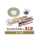 サンスター KD30603 スプロケット＆チェーンキット（ゴールド） KD30603 SUNSTAR スプロケット関連パーツ バイク WR250X