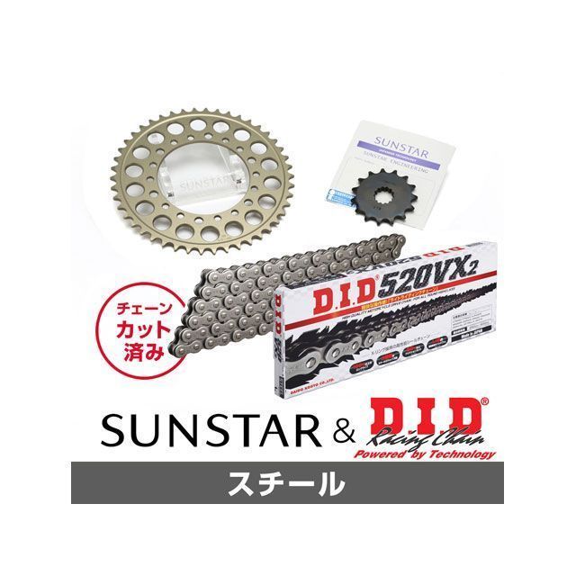 SET KD30701 サンスター スプロケット＆DID チェーンキット（スチール） KD30701 セット商品 スプロケット関連パーツ バイク ZEPHYR400X