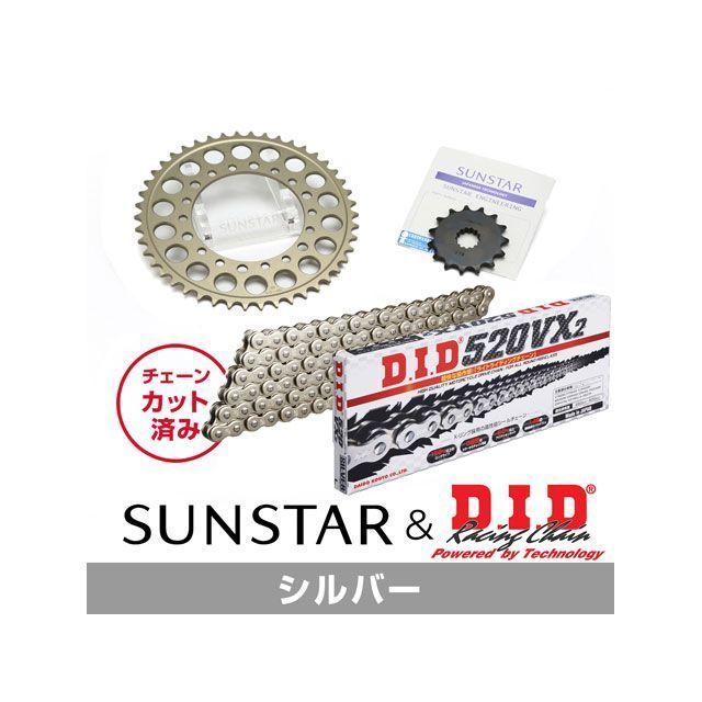 SET KD30702 サンスター スプロケット＆DID チェーンキット（シルバー） KD30702 セット商品 スプロケット関連パーツ バイク ZEPHYR400X