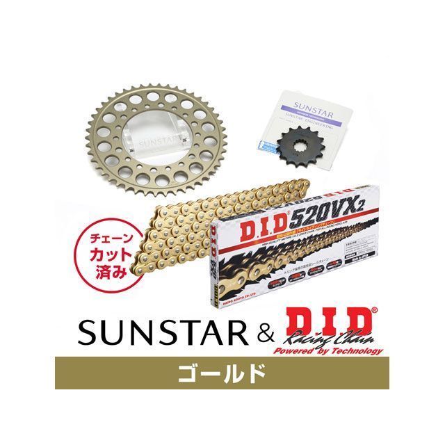SET KD30703 サンスター スプロケット＆DID チェーンキット（ゴールド） KD30703 セット商品 スプロケット関連パーツ バイク ZEPHYR400X