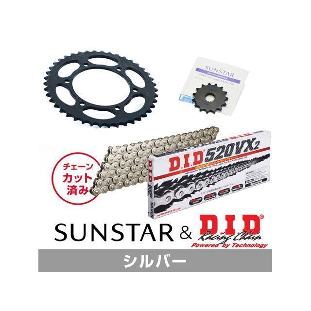 SET KD30706 サンスター スプロケット＆DID チェーンキット（シルバー） KD30706 セット商品 スプロケット関連パーツ バイク ZEPHYR400X