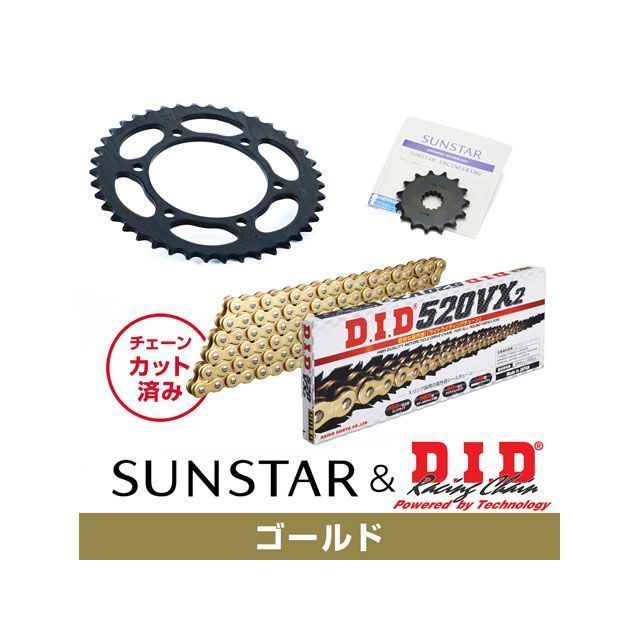 SET KD30707 サンスター スプロケット＆DID チェーンキット（ゴールド） KD30707 セット商品 スプロケット関連パーツ バイク ZEPHYR400X