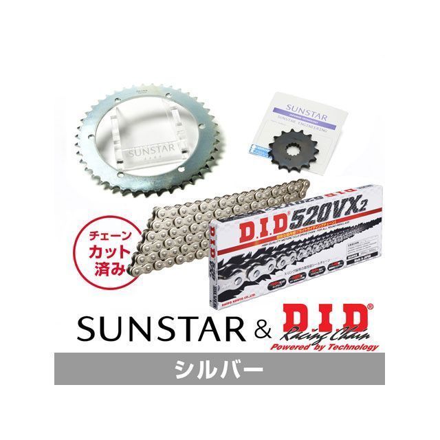 サンスター KD32402 スプロケット＆チェーンキット（シルバー） KD32402 SUNSTAR スプロケット関連パーツ バイク SR400