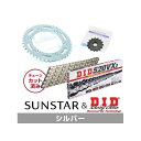 正規品／サンスター KD32706 スプロケット＆チェーンキット（シルバー） KD32706 SUNSTAR スプロケット関連パーツ バイク SL230 XR230