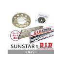 SET KD43002 サンスター スプロケット&DID チェーンキット(シルバー) KD43002 セット商品 スプロケット関連パーツ バイク CBR600F...