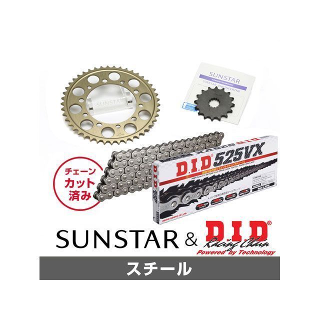 ●メーカー名：サンスター / SUNSTAR●商品名：KD44801 スプロケット＆チェーンキット（スチール）●メーカー品番：KD44801●JANコード：4573272668705商品の保証は、メーカー保証書の内容に準じます。●カラースチール●仕様フロント品番：411-16（16T）リア品番：RH-111-42（42T・ジュラルミン）チェーンサイズ：525 チェーンリンク数：108●備考チェーンと前後のスプロケットがパッケージングされたお得な駆動系交換セット。純正時の前後スプロケット歯数にてセットアップされているため、選択に悩む必要性のない便利なアイテムです。定期的な交換を薦められることの多い部品ですが、どれを選べば良いか悩んでいた方には特にオススメです！一部のモデルを除き、リアにはジュラルミン製のスプロケットを採用。純正と同様の丁数でも回転重量の低減によるハンドリングの変化が期待できます。●写真注意※画像はイメージです。メーカー車種年式型式・フレームNo.その他ホンダCBR900RR1996-1999※商品掲載時の適合情報です。年式が新しい車両については、必ずメーカーサイトにて適合をご確認ください。