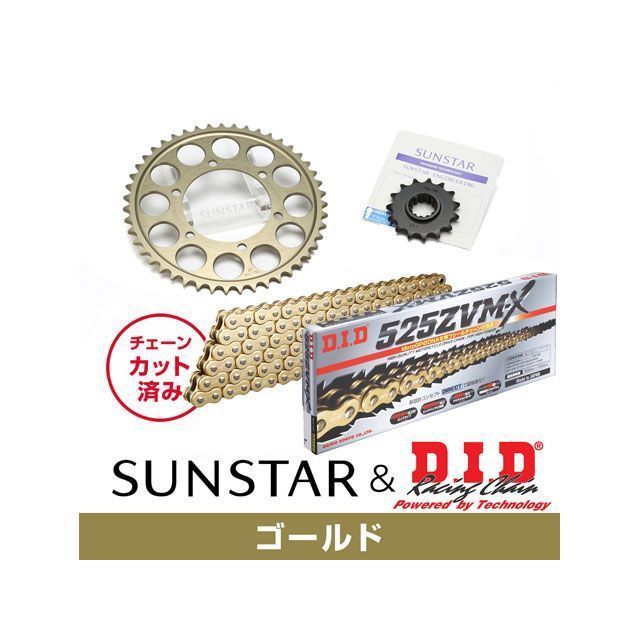 SET KD49413 サンスター スプロケット＆DID チェーンキット（ゴールド） KD49413 セット商品 スプロケット関連パーツ バイク Z1000