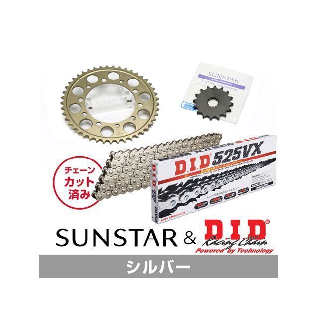 SET KD49716 サンスター スプロケット＆DID チェーンキット（シルバー） KD49716 セット商品 スプロケット関連パーツ バイク ZX-10R