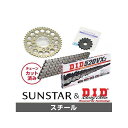 ●メーカー名：サンスター / SUNSTAR●商品名：KD3D601 スプロケット＆チェーンキット（スチール）●メーカー品番：KD3D601●JANコード：4573272666480商品の保証は、メーカー保証書の内容に準じます。●カラースチール●仕様フロント品番：325-15（15T）リア品番：RS-102-45（45T・ジュラルミン）チェーンサイズ：520 チェーンリンク数：108●備考チェーンと前後のスプロケットがパッケージングされたお得な駆動系交換セット。純正時の前後スプロケット歯数にてセットアップされているため、選択に悩む必要性のない便利なアイテムです。定期的な交換を薦められることの多い部品ですが、どれを選べば良いか悩んでいた方には特にオススメです！一部のモデルを除き、リアにはジュラルミン製のスプロケットを採用。純正と同様の丁数でも回転重量の低減によるハンドリングの変化が期待できます。●写真注意※画像はイメージです。メーカー車種年式型式・フレームNo.その他スズキSV400S1998-2006※商品掲載時の適合情報です。年式が新しい車両については、必ずメーカーサイトにて適合をご確認ください。