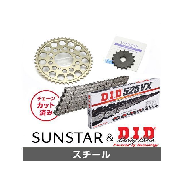 SET KD4A501 サンスター スプロケット＆DID チェーンキット（スチール） KD4A501 セット商品 スプロケット関連パーツ バイク STREET TRIPLE/85/R