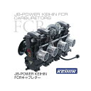 正規品／JBパワー JB FCRキャブ φ39/ブラック GSX-R750RK 油冷 304A39-325 ビトーR D キャブレター関連パーツ バイク GSX-R750R