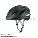 正規品／オージーケーカブト（自転車） SCUDO-L2（マットブラック） OGK KABUTO ヘルメット 自転車