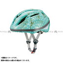 正規品／オージーケーカブト（自転車） STARRY 児童用（フレンチミント） OGK KABUTO プロテクター 自転車