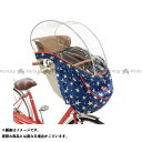 OGK giken 自転車 チャイルドシートカバー(RCH-003)まえ幼児座席用レインカバー(スター) RCH-003 OGK技研(自転車) アクセサリー 自...