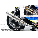 WirusWin シグナスX(3型/SE465-1MS)用 アニバーサリーマフラー スポーツタイプ チタン仕様 ビレットステー シルバー ボルトキャップ ブラック オプション なし ウイルズウィン マフラー本体 バイク シグナスX(台湾車)
