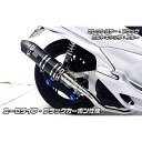 ●メーカー名：ウイルズウィン / WirusWin●商品名：PCX（JF56）用 アニバーサリーマフラー ユーロタイプ ブラックカーボン仕様●ビレットステー：シルバー ボルトキャップ：ゴールド オプション：なし商品の保証は、メーカー保証書の内容に準じます。●タイプユーロタイプ●サイレンサーブラックカーボン仕様●オプション詳細【オプションB】キャタライザー（排ガス浄化触媒）●材質サイレンサーメインパイプ以外：ステンレス ステー：アルミ無垢材削り出し●音量バッフル装着時：排気音量 約87db（法定音量規制内） バッフル非装着時：排気音量 約89db●備考PCX（JF56）用 アニバーサリーマフラー ユーロタイプです。おかげさまで、ウイルズウィンは2011年10月1日で創業10周年を迎える事ができました！！これもひとえに皆様のご支援の賜物と感謝しております。そこで創業10周年を記念して『Anniversary』マフラーを発売する事になりました！！記念モデルに相応しいクオリティの高い仕上がりになっています。サイレンサー出口には削り出しタイプを採用し、立体感ある造形が最終エンドを引き締める『バズーカータイプ』、内巻きタイプのスラッシュカットが高級感を漂わせる『ポッパータイプ』、シンプルでスポーティでありながら高級感を損なわないエンド処理を施した『スポーツタイプ』、FRP製耐熱4次元構造マッドブラック仕様テーパーコーンを採用した『ユーロタイプ』の4種類をご用意しております。性能の違いはなくデザインの違いだけですので、お好みに合わせて選択して頂けます。サイレンサーメインパイプには、『ブラックカーボン仕様』、『チタン仕様』、『ステンレス仕様』の3タイプをご用意しております。それぞれのサイレンサーが強烈なインパクトがあり、非常に完成度の高い作りになっています。ユーザー様のカスタムイメージやお好みに合わせて選択していただけます。サイレンサーメインパイプ以外には、耐久性、耐食性の高いステンレスを採用しております。ステーにはこれまでに無かったアルミ無垢材から削り出した『ビレットタイプ』を採用しました。WirusWinロゴも彫り込まれております。プレート、カラー、ボルトキャップすべてアルミ無垢材からの削り出しで製作しており、シャープで超高級デザインに仕上がっています。幾度ものテストを重ね、高強度で耐久性に優れた製品に仕上げました。ビレットステーは『シルバー』と『ブラック』の2色から、ボルトキャップは『シルバー』『ブラック』『ゴールド』『レッド』『ブルー』の5色からそれぞれ組み合わせて選択できます。排気口4種類×メインパイプ仕様3種類×ビレットステー2色×ボルトキャップ5色で総計120通りの組合せができますので、他の人とは被らない仕様にすることが出来ます。エキパイ後端部には削り出し旋盤加工を施しており、細部にまで妥協せず徹底的にこだわった至極の逸品です。●ご注意※平成22年4月1日より施行された認証制度に適合する認証マフラーではありません。ご理解の程よろしくお願い致します。※画像はイメージです。ビレットステー、ボルトキャップのカラーが異なる場合がございますのでご了承ください。●■WirusWinの注意書【取り付けに関するご注意】WirusWin社の商品には、一部取り扱い説明書がついておりませんので、商品の取り付けは一般の方が行う場合でも取付けに責任を持てる方が、作業をして下さい。WirusWin社の商品は、オートバイのドレスアップ、カスタムを目的として開発 、製造されております。また、徹底的なコストの削減のためにWirusWin社が余分とみなしたものは、一切入っておりません。取付けの際、オートバイ及び商品の固体差により、ワッシャ類、ステー類の移動、追加、取外し、または、キャブレターのセッティング等を行わなければならない場合があります。その際にかかる費用につきましてはお客様で負担して頂きます。万が一、WirusWin社の商品が原因で本人または他人及び物品に損害を与えた場合、万が一商品が不適合品、不良品であってもWirusWin社および当社では責任を負い兼ねます。各自様の責任にて取り扱い下さいますよう、お願い申し上げます。メーカー車種年式型式・フレームNo.その他ホンダPCXEBJ-JF56※商品掲載時の適合情報です。年式が新しい車両については、必ずメーカーサイトにて適合をご確認ください。