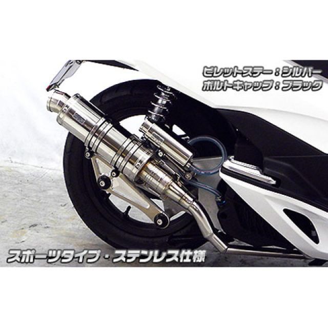 楽天市場】pcx jf56 マフラー ヨシムラの通販 楽天市場】pcx jf56 マフラー ヨシムラの通販