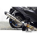 WirusWin トリシティ125用 アニバーサリーマフラー ユーロタイプ チタン仕様 ビレットステー ブラック ボルトキャップ レッド オプション なし ウイルズウィン マフラー本体 バイク トリシティ125