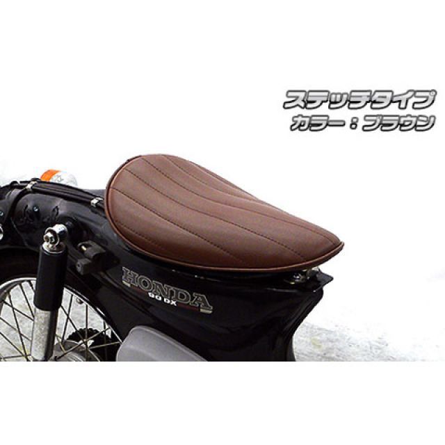 WirusWin カブ110（JA07）用 ロングノーズソロシートキット タイプ ステッチタイプ カラー ブラウン ウイルズウィン シート関連パーツ バイク カブ110