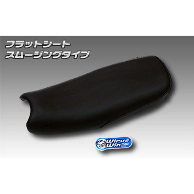 ウイルズウィン グラストラッカー/ビッグボーイ（04-） キャブ車用 フラットシート タイプ：スムージングタイプ WirusWin シート関連パーツ バイク グラストラッカー グラストラッカービッグボーイ