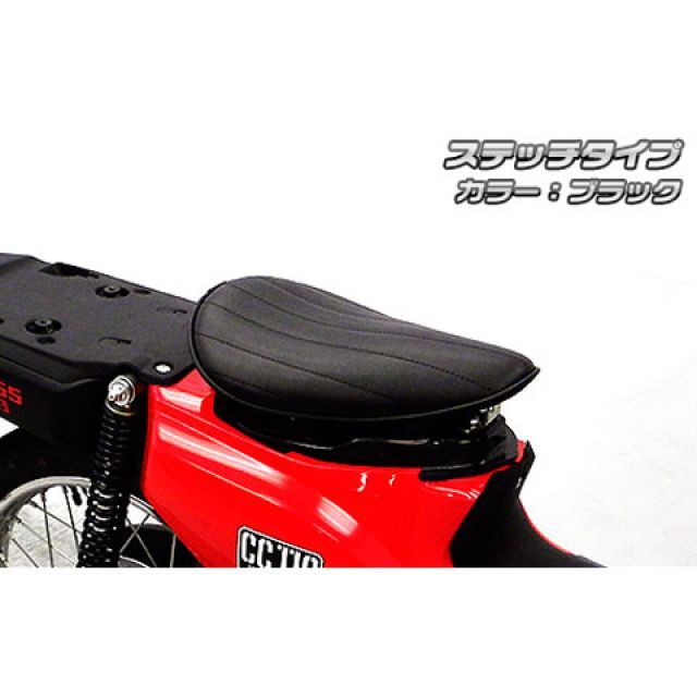 WirusWin クロスカブ（JA10）用 ロングノーズソロシートキット タイプ ステッチタイプ カラー ブラック ウイルズウィン シート関連パーツ バイク クロスカブ