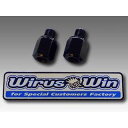 WirusWin 汎用ミラー用アダブター 左右セット(タイプ1) カラー ブラック ウイルズウィン ミラー関連パーツ バイク 汎用