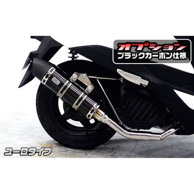 WirusWin リード125（JF45）用 ロイヤルマフラー ユーロタイプ オプション オプションC ウイルズウィン マフラー本体 バイク リード125