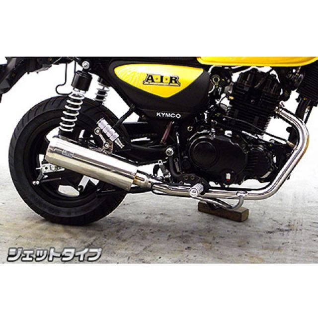 【正規品】WirusWin A.I.R 150用 ドラッグバイソンマフラー ジェットタイプ O2センサー取付口装備 オプション なし ウイルズウィン マフラー本体 バイク A.I.R 150