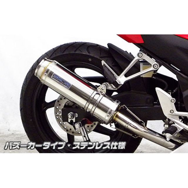 WirusWin CBR250R（14-）用 ダイナミックマフラー バズーカータイプ サイレンサー ステンレス仕様 ウイルズウィン マフラー本体 バイク CBR250R