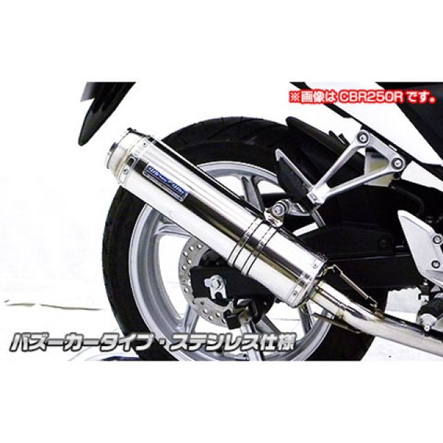 WirusWin NC700S/X用 スリップオンマフラー バズーカータイプ サイレンサー ステンレス仕様 ウイルズウィン マフラー本体 バイク NC700S NC700X