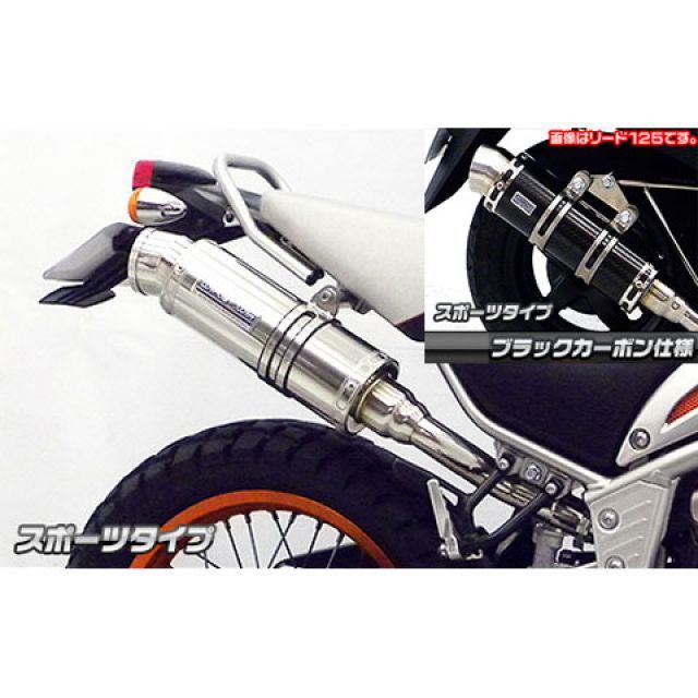 WirusWin トリッカー用 スリップオンマフラー スポーツタイプ オプション オプションB・C ウイルズウィン マフラー本体 バイク トリッカー（インジェクション仕様車/キャブレター仕様車）
