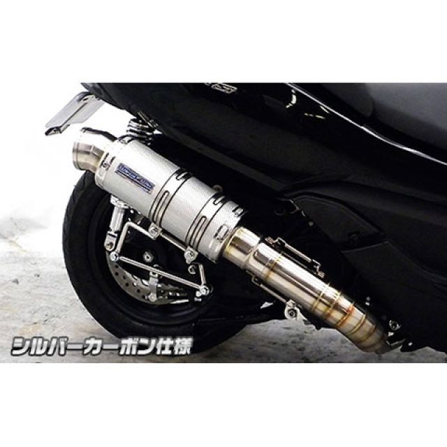 WirusWin フォルツァ Si（MF12）用 プレミアムマフラー シルバーカーボン仕様 オプション オプションA・B ウイルズウィン マフラー本体 バイク フォルツァ Si