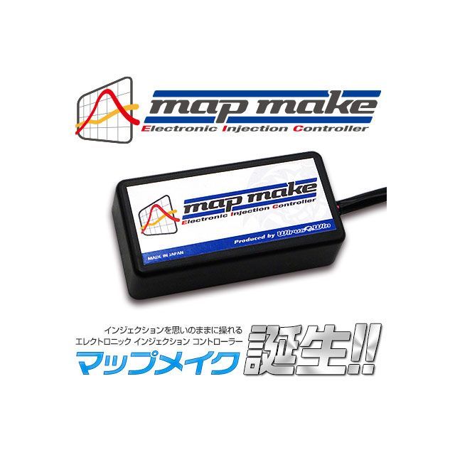 ウイルズウィン シグナスX（FIモデル）用 map make モデル：Bluetooth LE/iOS 対応モデル WirusWin CDI・リミッターカット バイク シグナスX