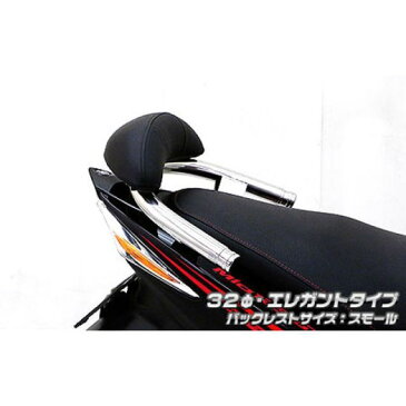 送料無料 ウイルズウィン ミオ タンデム用品 Mio125i/RR（純正リアスポイラー未装着車）用 バックレスト付き 32φタンデムバー エレガントタイプ スモール