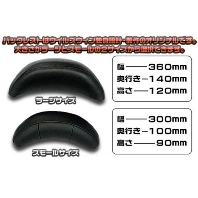 WirusWin Mio125i/RR（純正リアスポイラー未装着車）用 バックレスト付き 32φタンデムバー タイプ エレガントタイプ バックレストサイズ ラージ ウイルズウィン タンデム用品 バイク Mio125i/RR