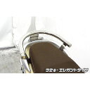 WirusWin Sh mode用 32φタンデムバー タイプ エレガントタイプ ウイルズウィン タンデム用品 バイク Sh mode