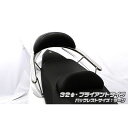 WirusWin TMAX530/TMAX用 バックレスト付き 32φタンデムバー タイプ ブライアントタイプ バックレストサイズ ラージ ウイルズウィン タンデム用品 バイク TMAX TMAX530