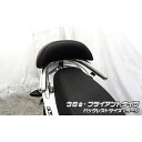 WirusWin アドレス110(CE47A)用 バックレスト付き 38φタンデムバー タイプ ブライアントタイプ バックレストサイズ ラージ ウイルズウィン タンデム用品 バイク アドレス110