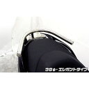 WirusWin フォルツァSi(MF12)用 38φタンデムバー タイプ エレガントタイプ ウイルズウィン タンデム用品 バイク フォルツァSi(2)