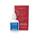 SCARABIKE 自転車 洗車グッズ (ダイヤモンドポリッシュ) 150ml 洗浄力&フッ素樹脂コートで輝きを保つ! スカラバイク(自転車) メンテナンス 自...