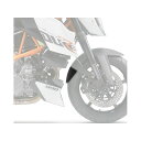 PYRAMID PLASTICS KTM 990 Superduke R Extenda Fenda Matte Black 2005>2013 | 05930...