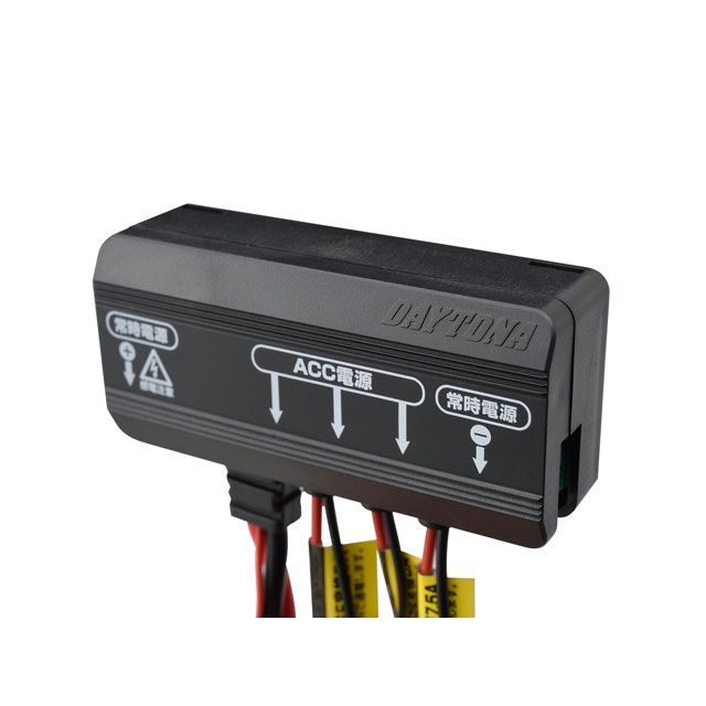 DAYTONA アクセサリー電源ユニット D-UNIT（TM）プラス 16075 メーカー在庫あり デイトナ その他電装パ..