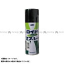 LLOYD 自転車 スプレー塗料(ロイドスプレー)ブラック No.5(ブラック) メーカー在庫あり ロイド(自転車) メンテナンス 自転車